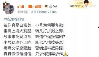 我靠吃瓜在娱乐圈小说 第3张 我靠吃瓜在娱乐圈小说 第3张